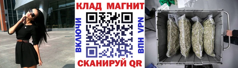Как найти закладки Сусуман ГАШ  Кокаин  ТГК  Меф мяу мяу 