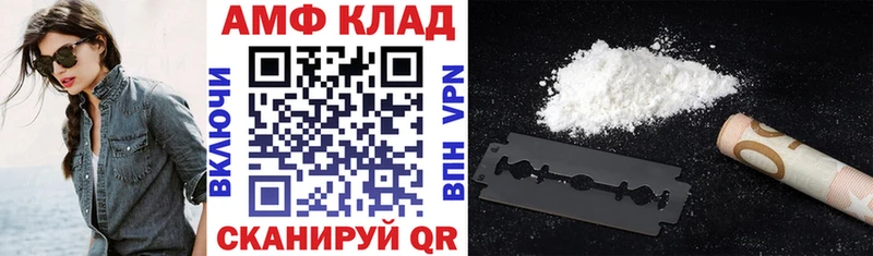 mega ТОР  Сусуман  АМФ 98% 