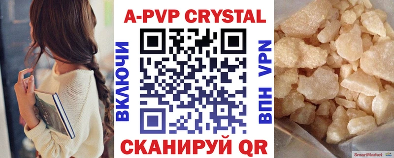 Alfa_PVP крисы CK Сусуман