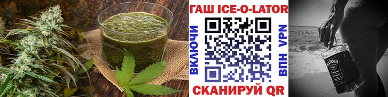 купить  сайты  Сусуман  Печенье с ТГК конопля 