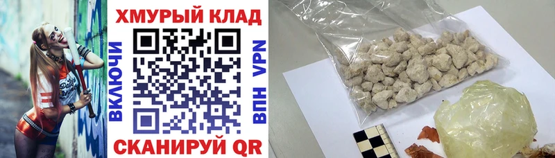 Героин гречка  Сусуман 