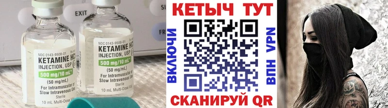 Кетамин ketamine  OMG зеркало  Сусуман 