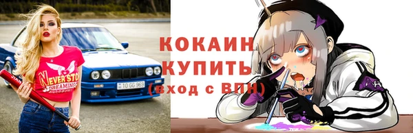 метамфетамин Лагань