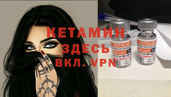 герыч Ладушкин
