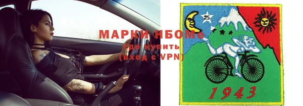 прущая мука Краснотурьинск