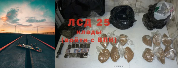 метамфетамин Лагань