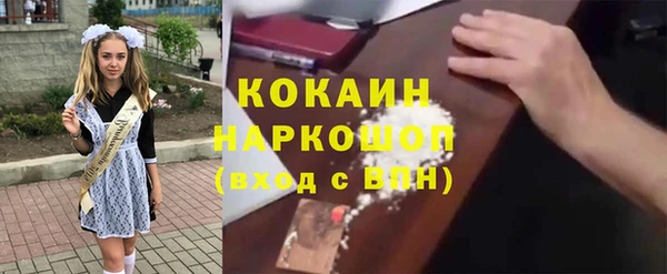 меф Краснослободск