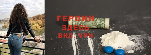 метамфетамин Лагань
