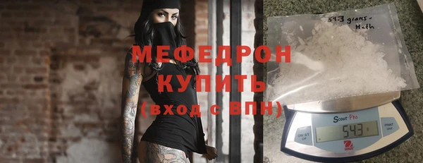 jwh Лабытнанги