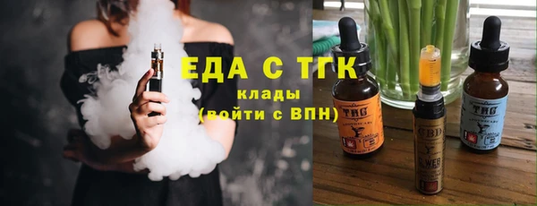 метамфетамин Лагань