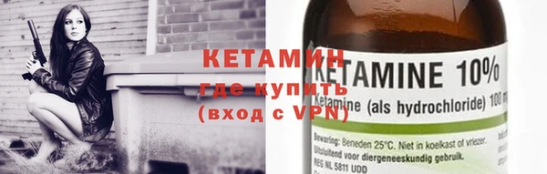 метамфетамин Лагань