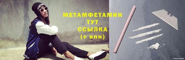 метамфетамин Лагань