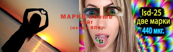 метамфетамин Лагань