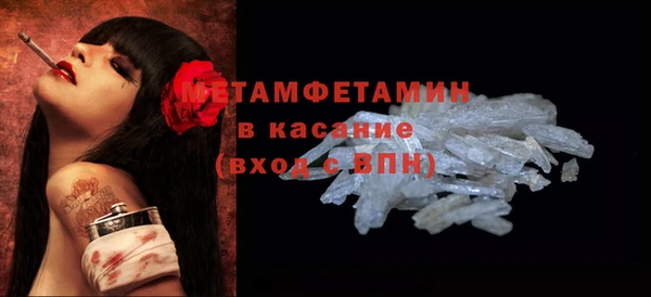 метамфетамин Лагань