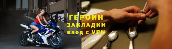 метамфетамин Лагань