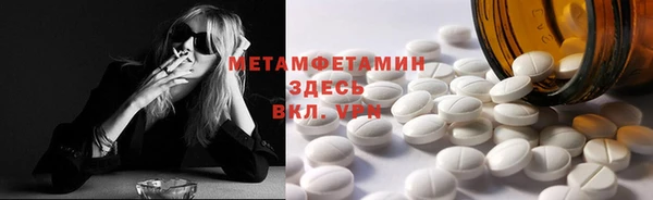 jwh Лабытнанги