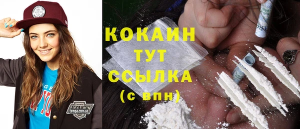 метамфетамин Лагань