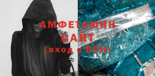 метамфетамин Лагань