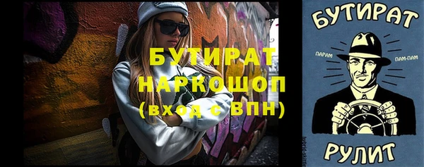 jwh Лабытнанги