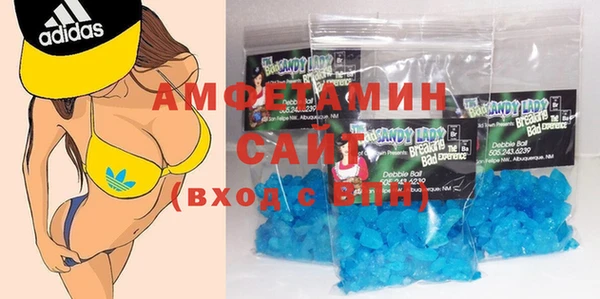 метамфетамин Лагань