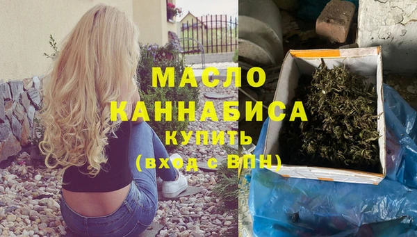 метамфетамин Лагань