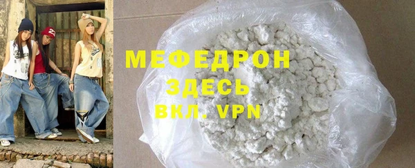 метамфетамин Лагань