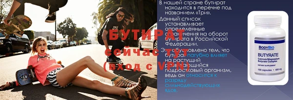 герыч Ладушкин