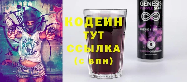 метамфетамин Лагань