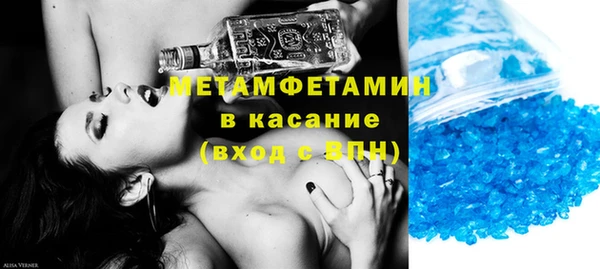 метамфетамин Лагань