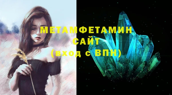 метамфетамин Лагань