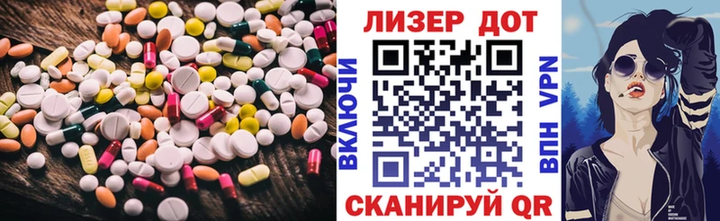 Лсд 25 экстази ecstasy  как найти   маркетплейс Telegram  Сусуман 