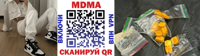 MDMA кристаллы  Сусуман 