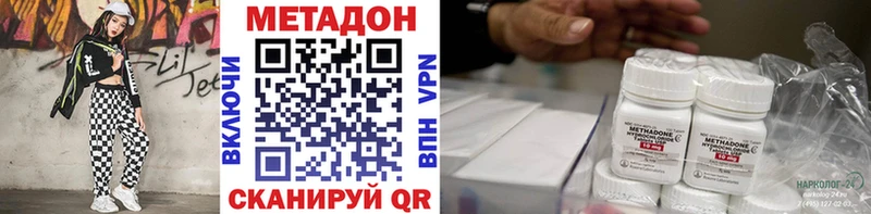 МЕТАДОН белоснежный Сусуман