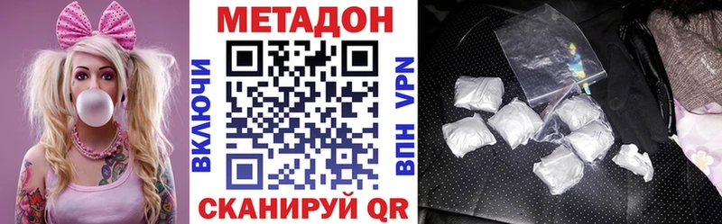 МЕТАДОН methadone  mega как зайти  Сусуман 