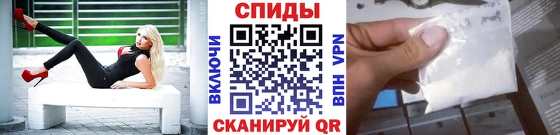 Метамфетамин пудра  Сусуман 