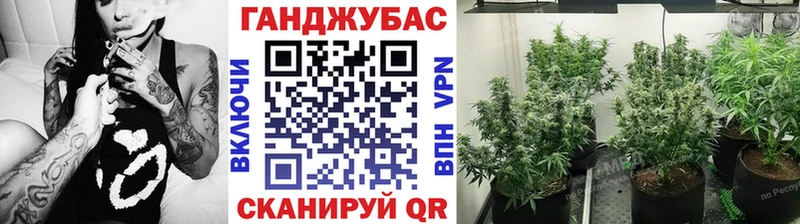 купить  цена  Сусуман  Каннабис тримм 